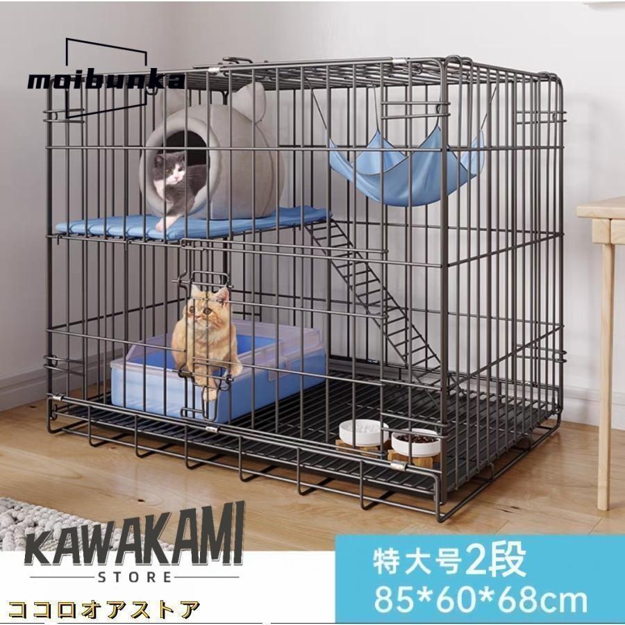 2024猫用ケージ 大型 多頭飼い 組立簡単 折り畳み式 掃除しやすいネコ