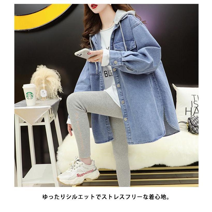 デニムパーカー デニムシャツ フード付き レディース トップス 羽織 