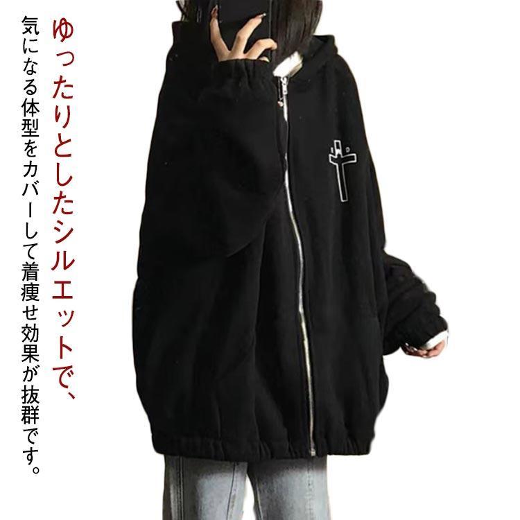 クロス柄フード付きパーカー クロス柄 十字架 パーカー フード付き レディース 地雷系 服
