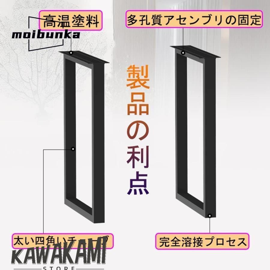 DIY 金属製 テーブル脚 パーツ 黒 2本セット ローテーブル用レッグ 鉄