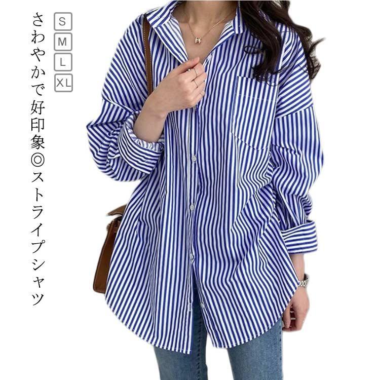 ストライプ レギュラーカラー 長袖 シャツ レディース 春服 秋服