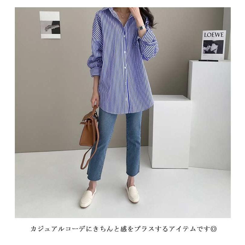 ストライプ レギュラーカラー 長袖 シャツ レディース 春服 秋服