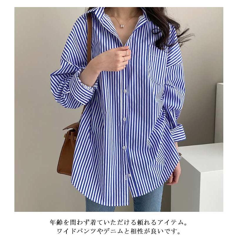 ストライプ レギュラーカラー 長袖 シャツ レディース 春服 秋服