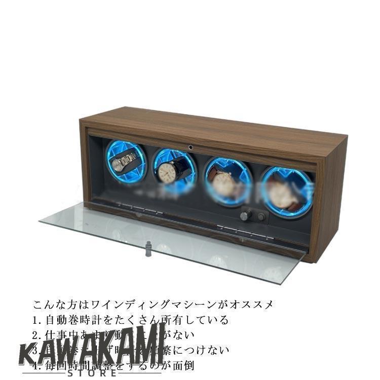 新作 4本巻 自動巻き上げ機 [自動巻き機] ワインディングマシーン 静音 