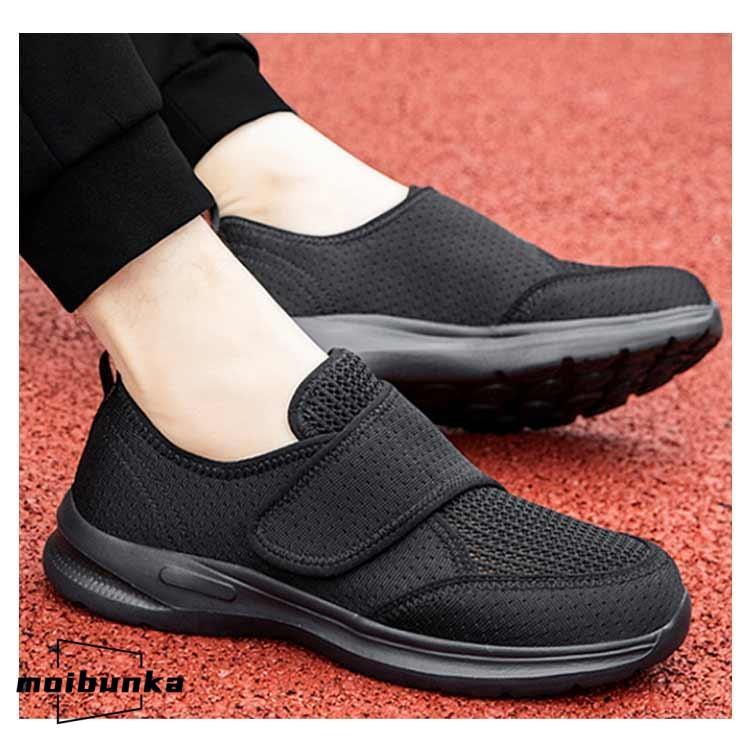 介護シューズ 高齢者 リハビリ マジックテープ 外履き メンズ