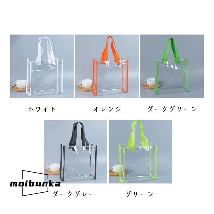 全15色 クリアバッグ カラフルショルダーストラップ ビニールバッグ 