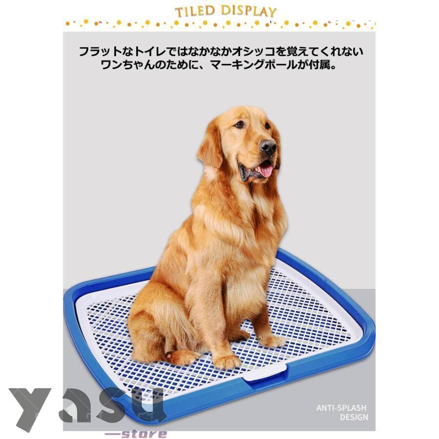 ペットトイレレイー 大型犬トイレ トレイ ワイド 犬用 マーキング
