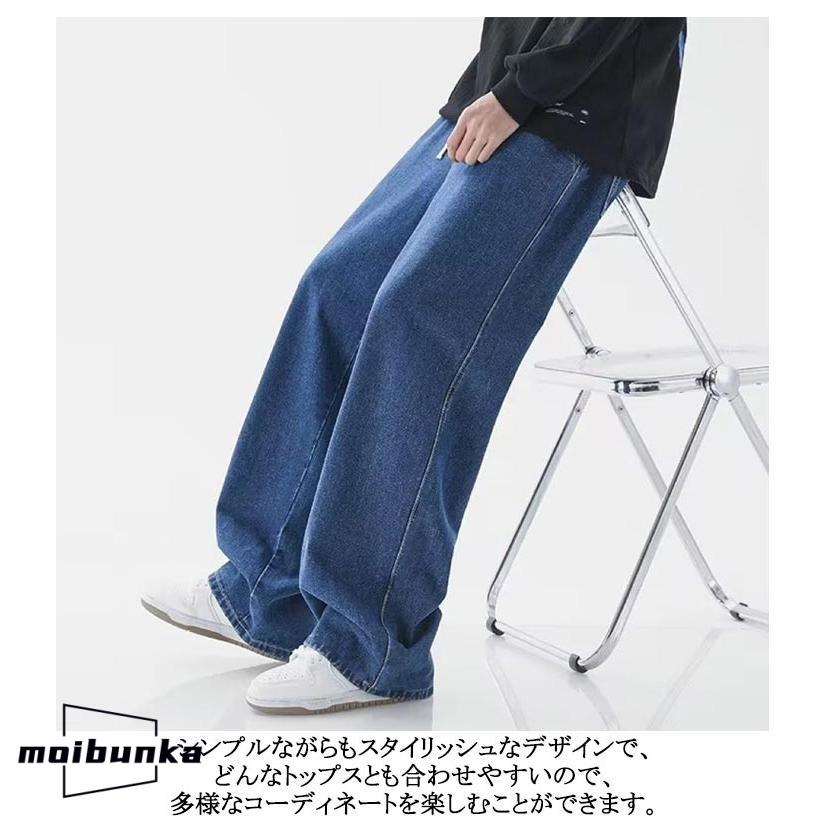 長ズボン ワイドパンツ メンズ デニムパンツ 夏用 涼しい ゆったり