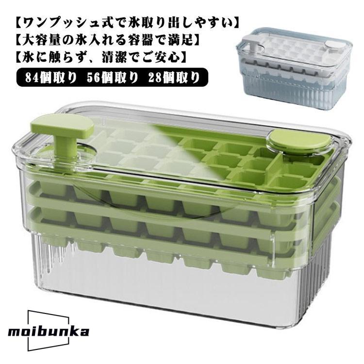 ワンプッシュで氷を取り出す♪ 製氷皿 製氷器 製氷機 氷作る容器 大