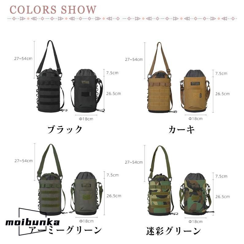 アイスコンテナカバー アイスタンクカバー アイスジャグカバー ウォータージャグカバー ショルダーバッグ 肩掛け 斜め掛け 手提げ アウトドア キャンプ | ブランド登録なし | 06