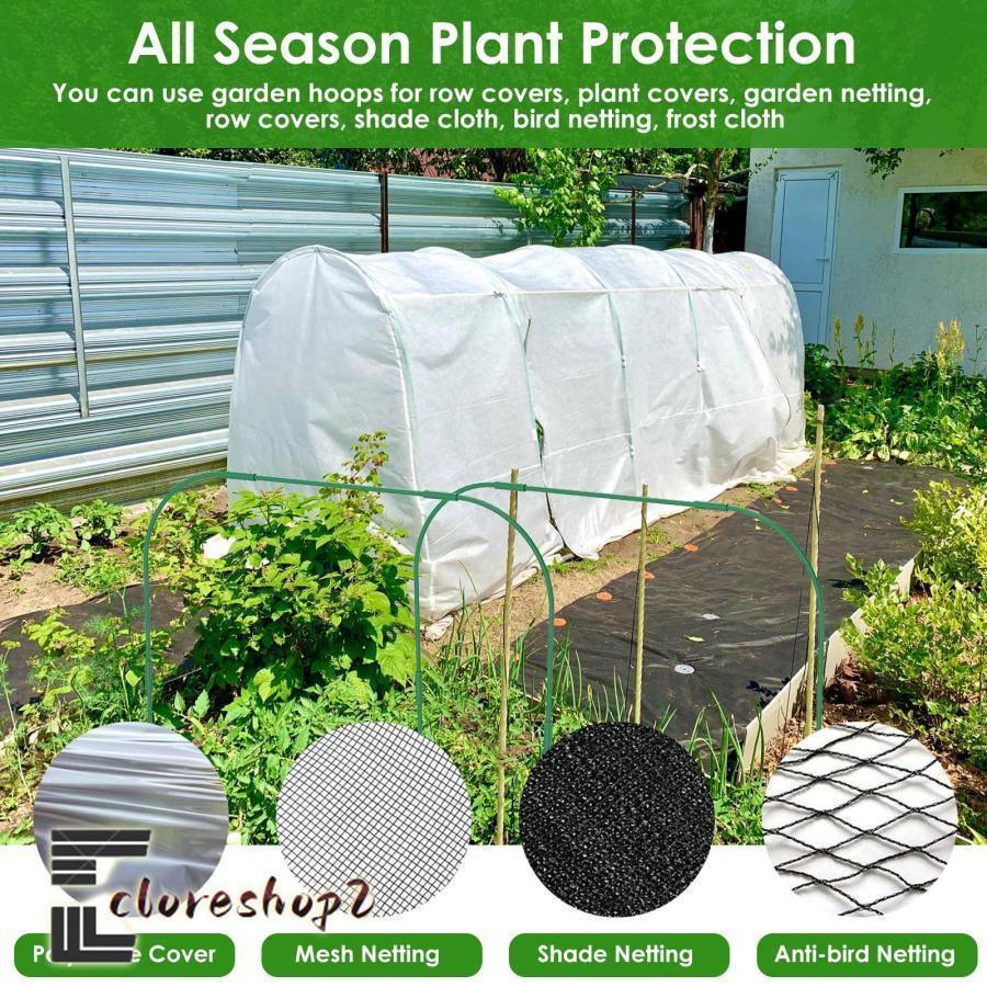 園芸支柱 アーチ トンネル支柱 パイプ支柱 60点セット 菜園アーチ支柱