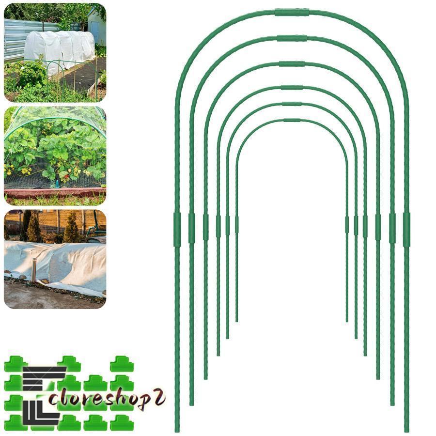 園芸パイプアーチ230本セット 楽天市場】菜園アーチパイプ20mm×長さ122cm×肩幅80cm まとめて20セット