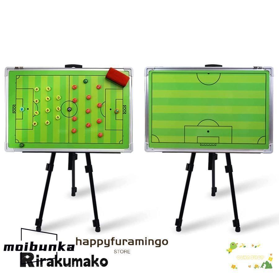 プロの作戦盤 サッカー作戦板 サッカー磁気戦術ボード 大型戦術ボード