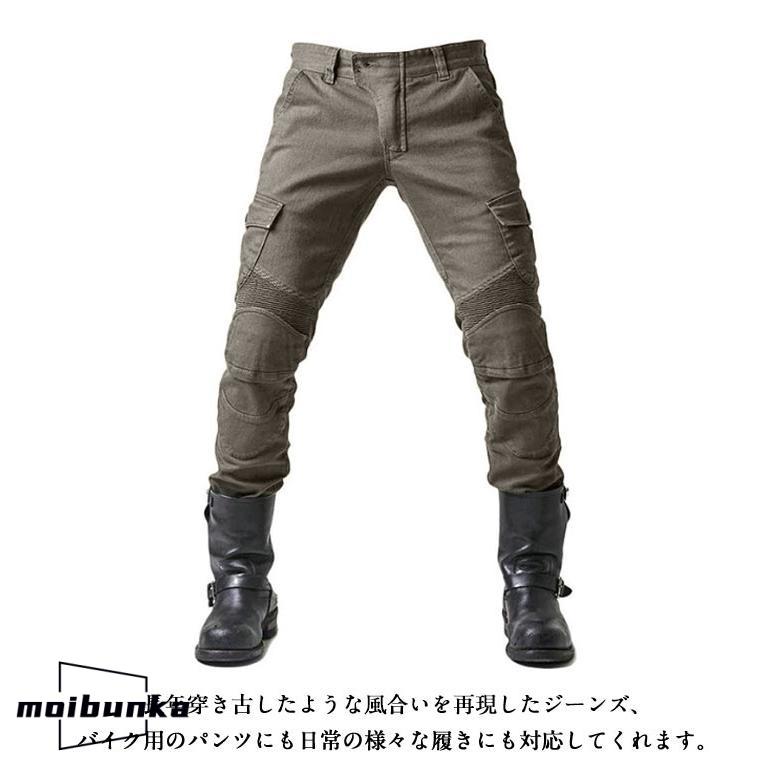 バイクパンツ メンズ バイクズボン 膝パッド付き デニムパンツ