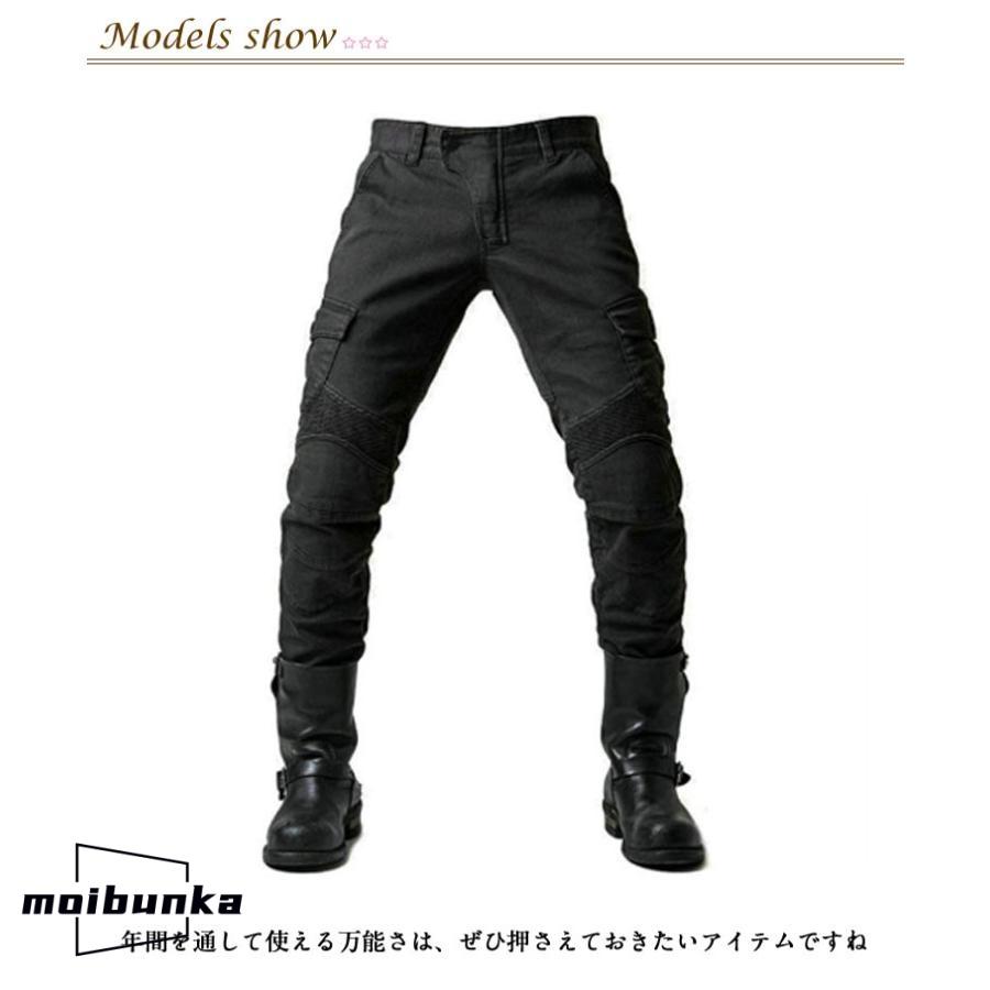 バイクパンツ メンズ バイクズボン 膝パッド付き デニムパンツ