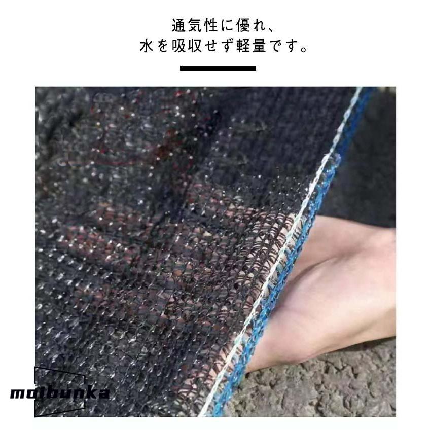遮光ネット 日除けネット 6mx30m 遮光率 50％ 農園用 園芸用 遮光 遮熱