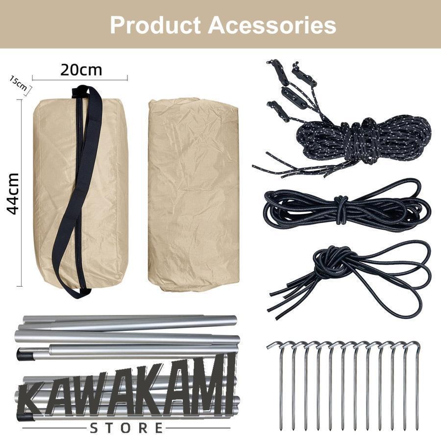 アウトドアカーサイドテント カーサイドタープ 蚊帳と収納バッグ付き