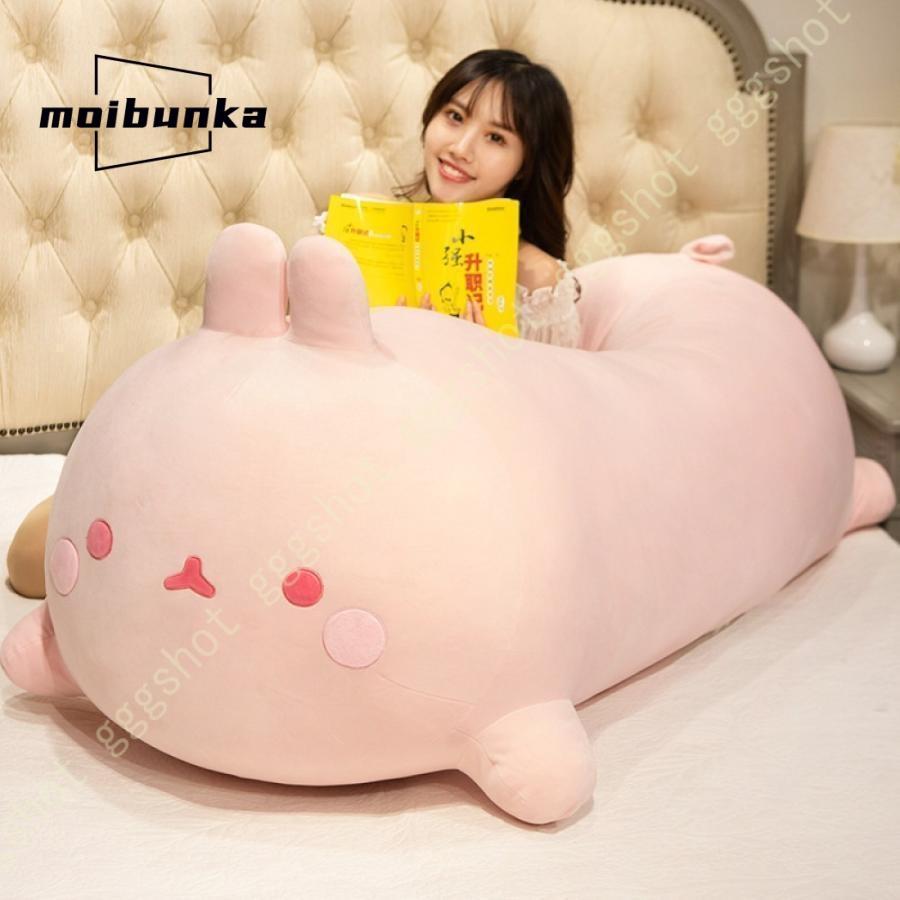 抱き枕 ぬいぐるみ 特大 大きい 動物 柔らかい かわいい 可愛い動物