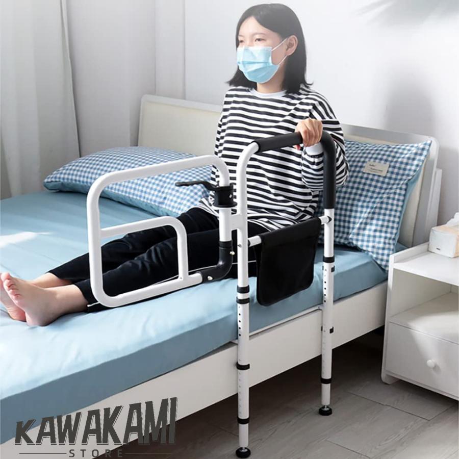 ベッド用立ち上がり補助手すり KY-161 高さ調節可 介護 ベッド用手すり 立ち上がり補助 手すり 高さ調整 介護用 手摺り 軽量