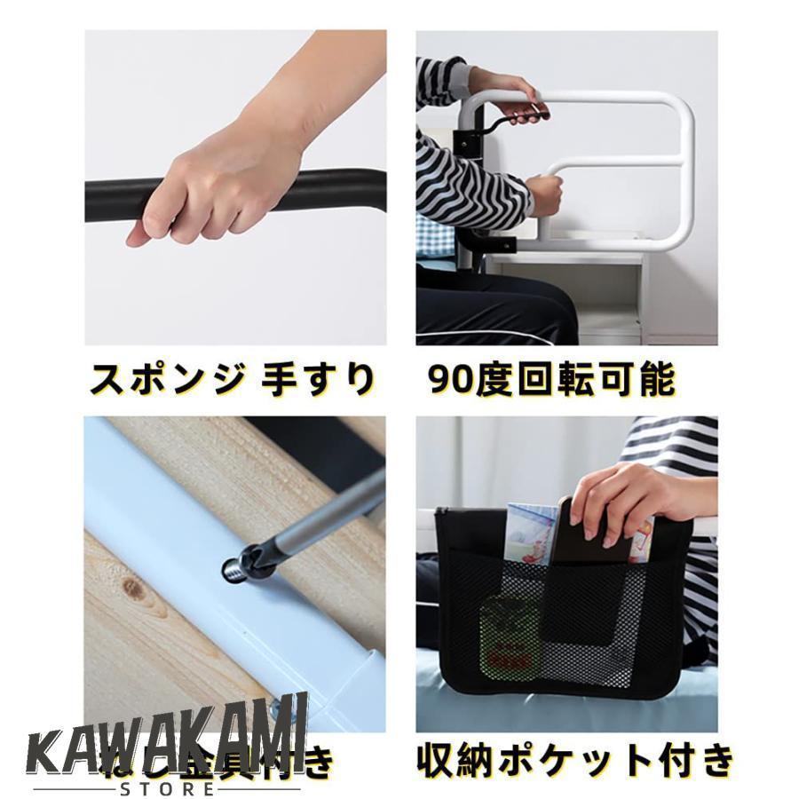 ベッド用手すり 立ち上がり補助 手すり 高さ調整 介護用 手摺り 軽量