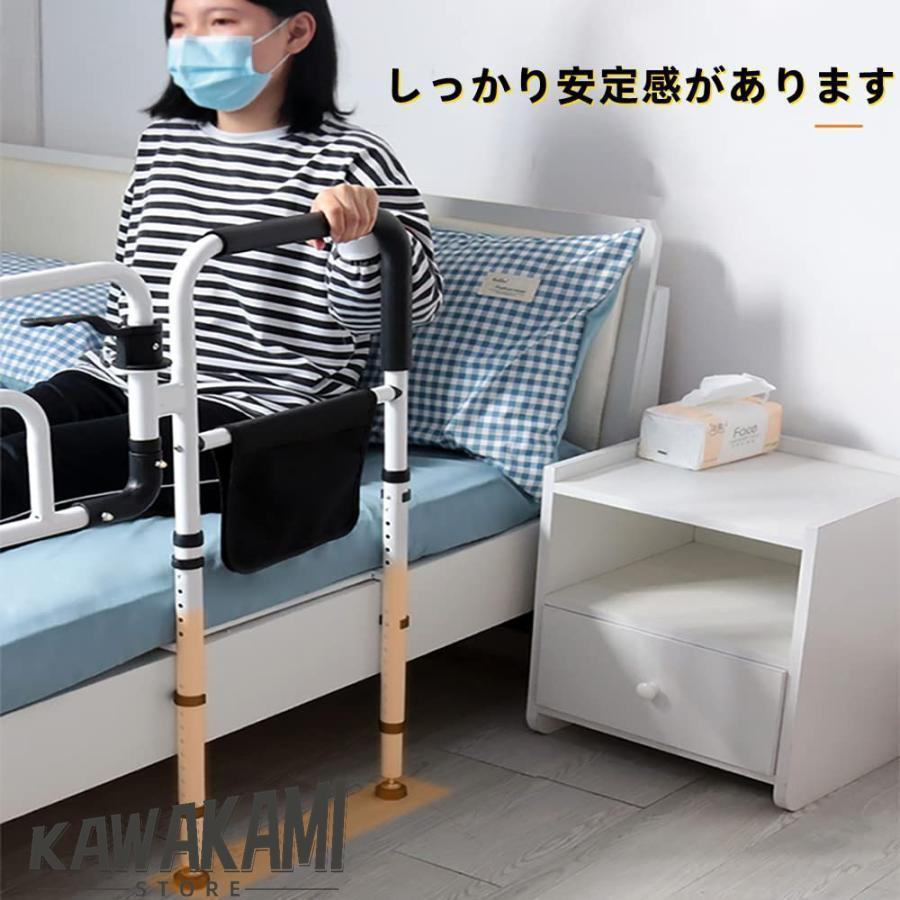 ベッド用手すり 立ち上がり補助 手すり 高さ調整 介護用 手摺り 軽量