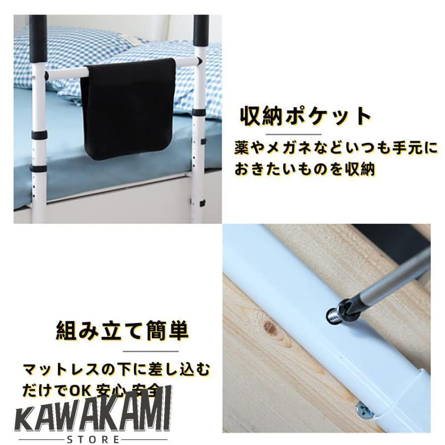 ベッド用手すり 立ち上がり補助 手すり 高さ調整 介護用 手摺り 軽量