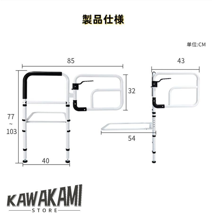ベッド用手すり 立ち上がり補助 手すり 高さ調整 介護用 手摺り 軽量