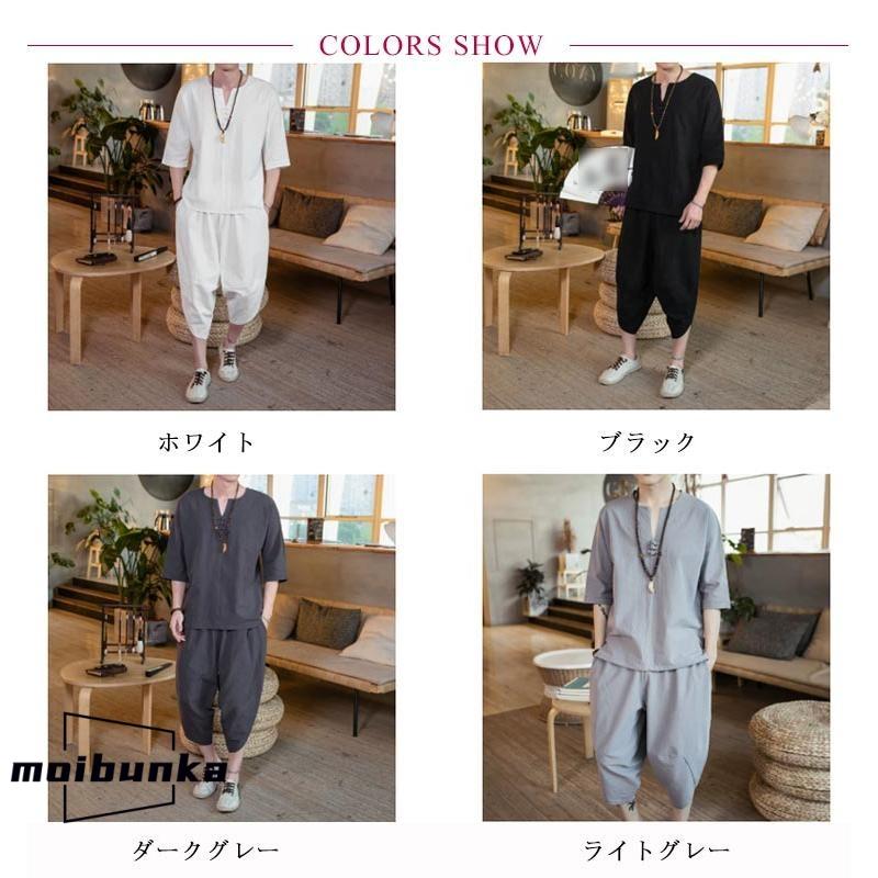 綿麻上下セット セットアップ メンズ リネン 夏用 春夏 半袖 五分袖 T