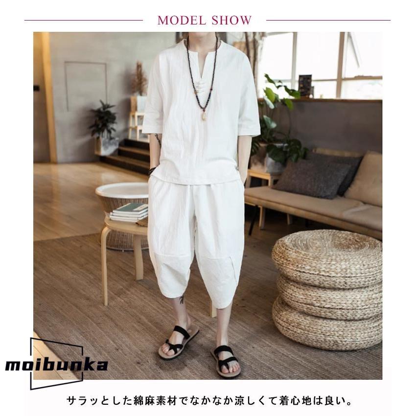 fuku様 シルク100%インナー　上下 綿麻セットアップ おまとめです♡ 綿麻上下セット セットアップ メンズ リネン 夏用 春夏 半袖 五分袖 T