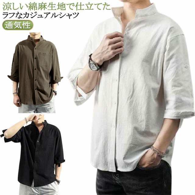 綿麻シャツ 7分袖 半袖 綿麻 スタンドカラー リネン混 シャツ 七分袖