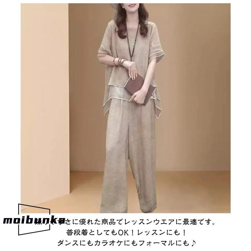 レディース 綿麻 半袖 トップス ワイドパンツ 上下セット 春 夏