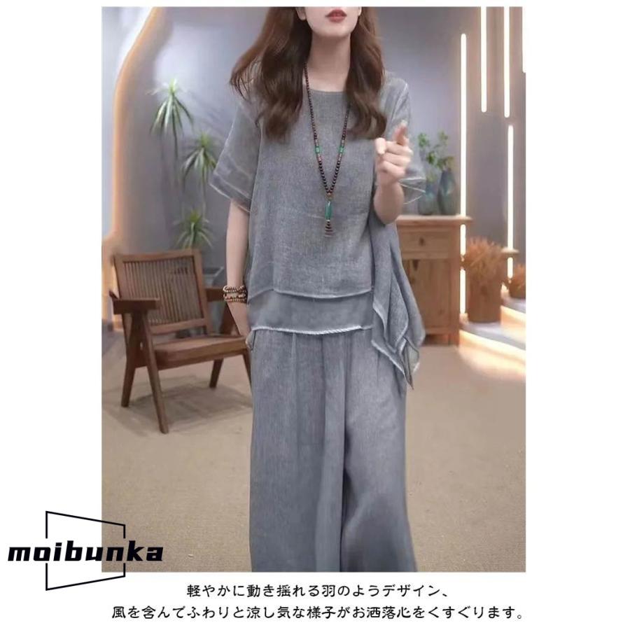 レディース 綿麻 半袖 トップス ワイドパンツ 上下セット 春 夏