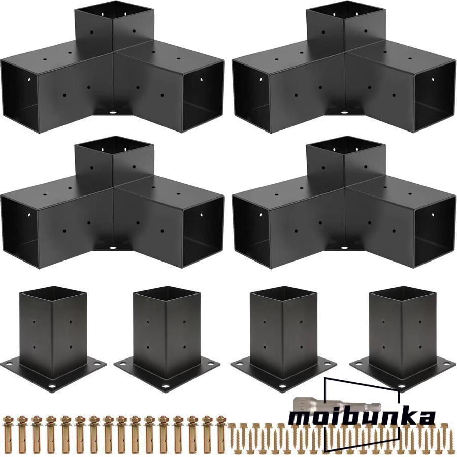 パーゴラキットブラケット付き3ウェイ直角コーナーブラケット木工DIYポストベースキット木製梁ガゼボパティオパーゴラ丸太小屋屋外パーゴラハードウェア の商品画像