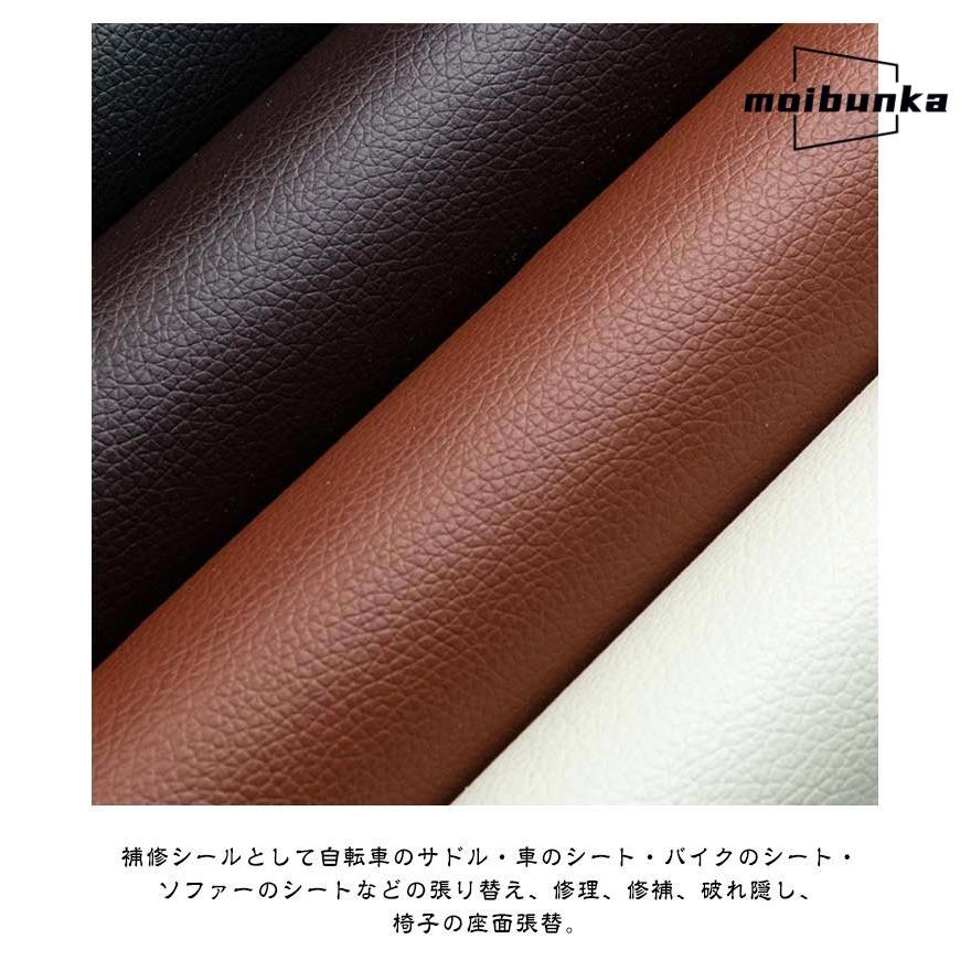 シール 柔らかめ 200cm×137cm 接着シール 無地 難燃 防水 レザー補修