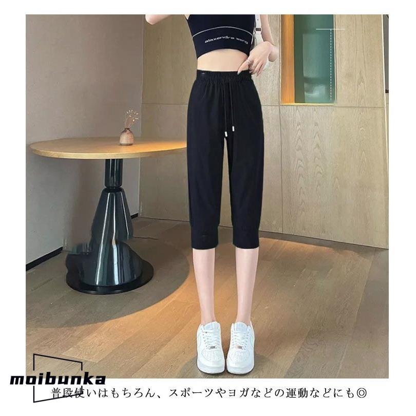 ジョガーパンツ レディース クロップドパンツ 7分丈 ポケット