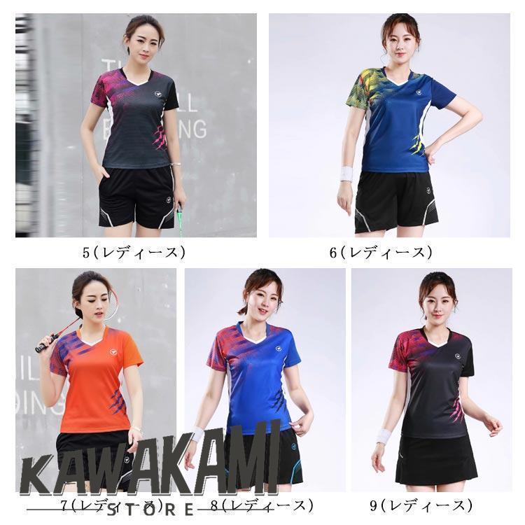 卓球ユニフォーム 上下セット 卓球 バドミントン ユニフォーム シャツ