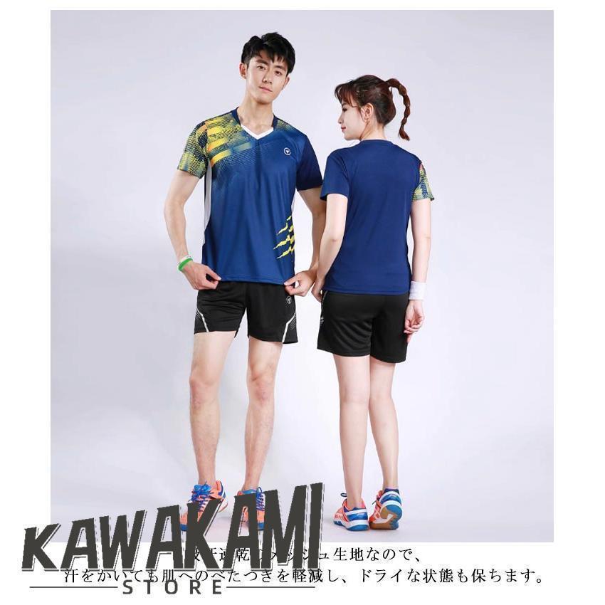 卓球ユニフォーム 上下セット 卓球 バドミントン ユニフォーム シャツ 