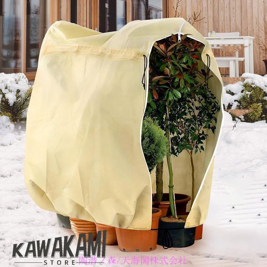 保護カバー 植物防寒カバー 防寒 保温 防雪 防風 防霜 虫害 ガーデニング Amazon | 保護カバー 植物 防寒カバー ネット 不織布 防寒 保温 防雪