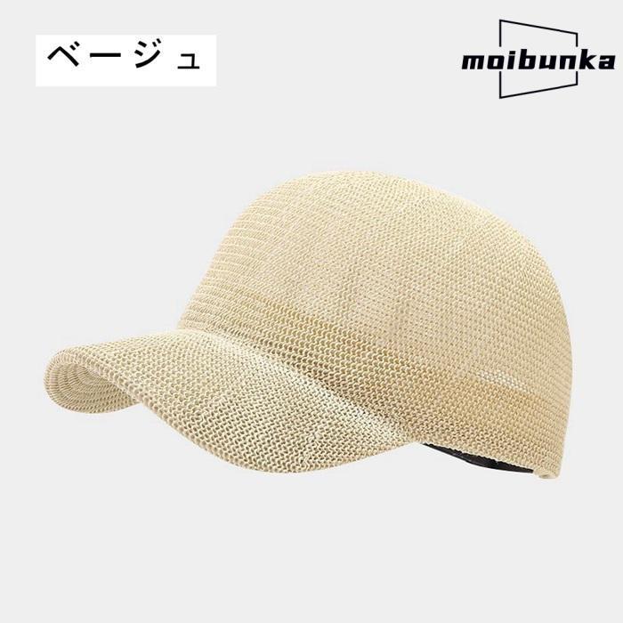 麦わら帽子 レディース キャップ ストロー 紫外線 uv 対策 日焼け防止