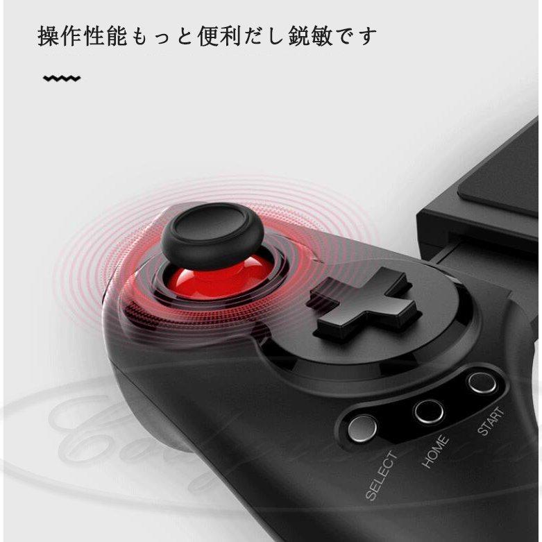 コントローラー ゲーム ワイヤレス Bluetooth Android Ios Iphone Ipad スマートフォン Pc 伸縮調整可能 ジョイスティック 送料無料 おすすめ Yxsb6 Moibunkayahoo Shop 通販 Yahoo ショッピング