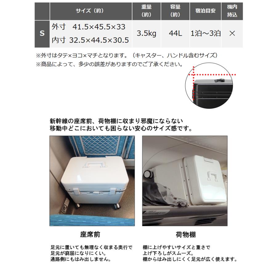 MOIERG（モアエルグ） 【10％OFFクーポン】 スーツケース S 軽量