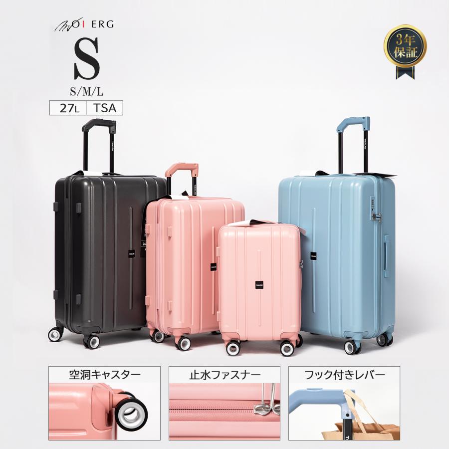 MOIERG（モアエルグ） キャリーケース Sサイズ 機内持ち込み スーツ