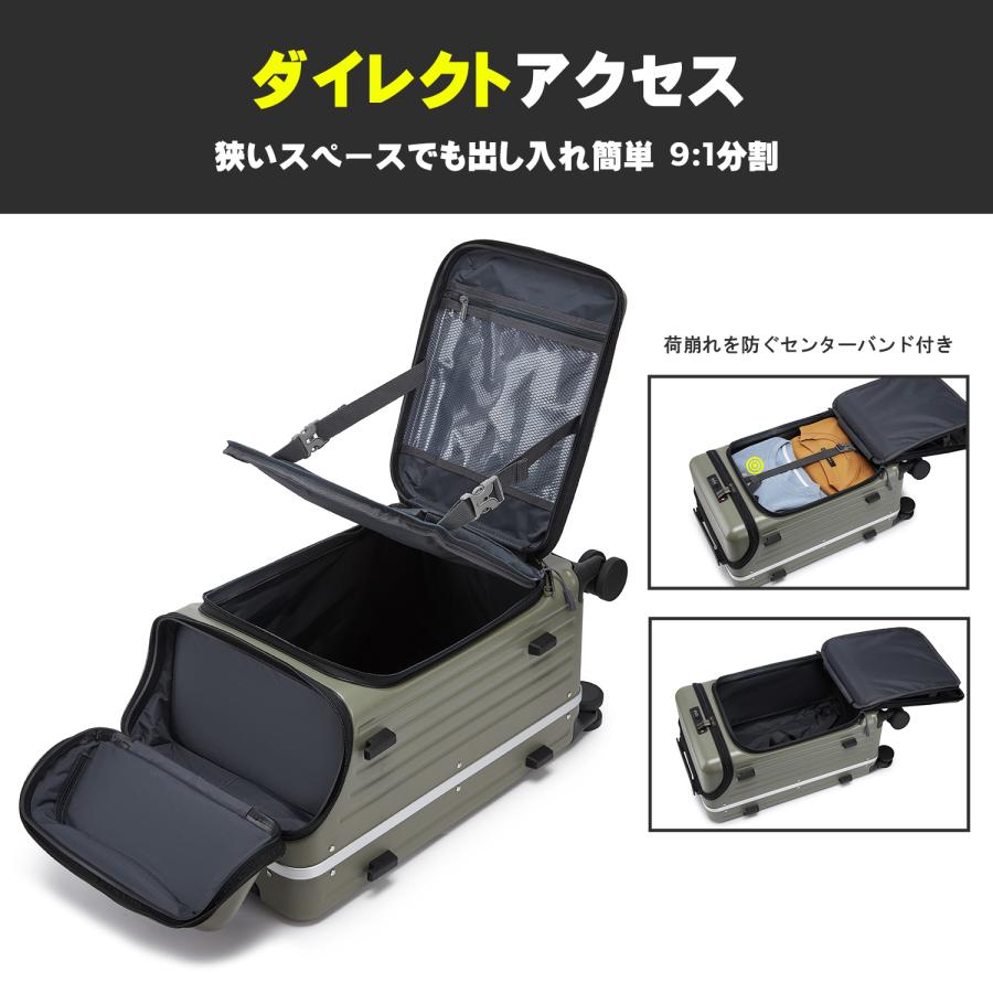 MOIERG（モアエルグ） 【新作】 スーツケース フロントオープン トップ
