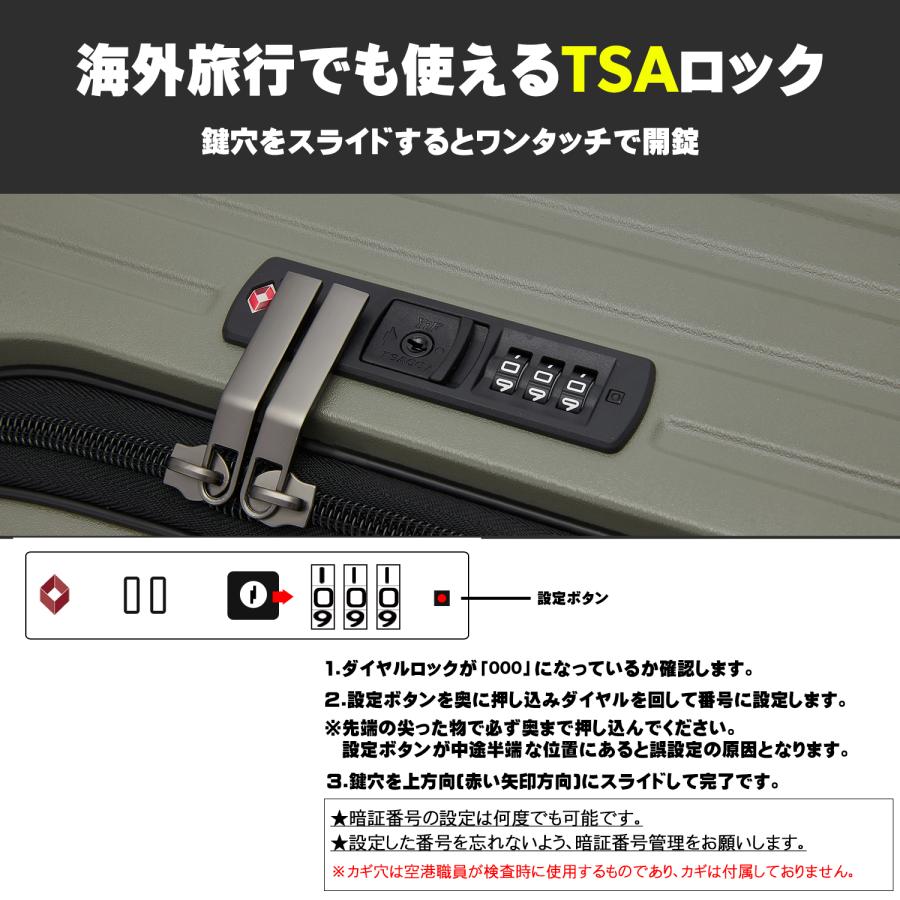 MOIERG（モアエルグ） 【新作】スーツケース フロントオープン トップ