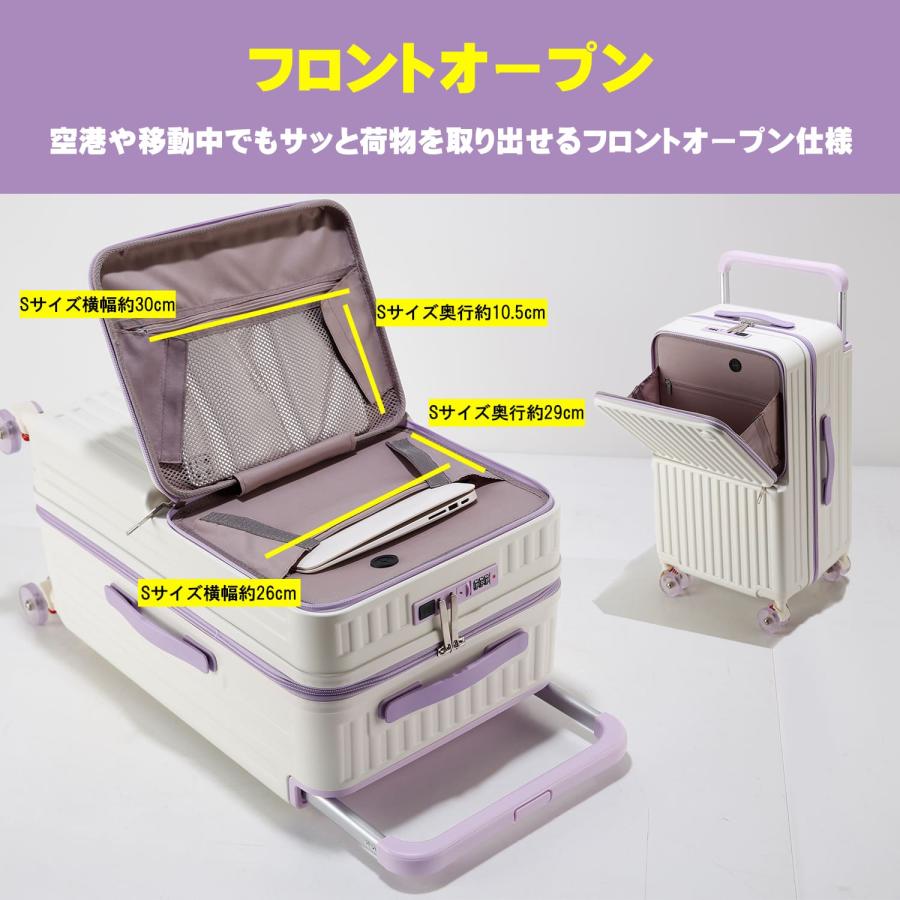 MOIERG（モアエルグ） 【新作】 スーツケース フロントオープン 前開き