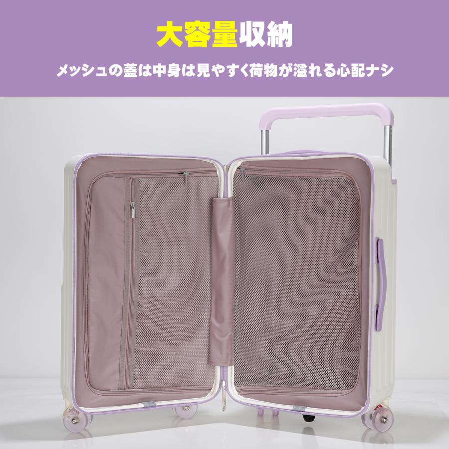 MOIERG（モアエルグ） 【新作】スーツケース フロントオープン Mサイズ