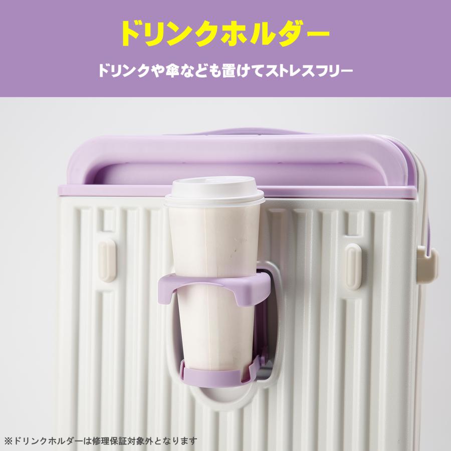 MOIERG（モアエルグ） 【新作】 スーツケース フロントオープン 前開き