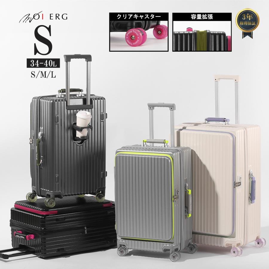 MOIERG（モアエルグ） 【10%OFFクーポン】 フロントオープン 拡張