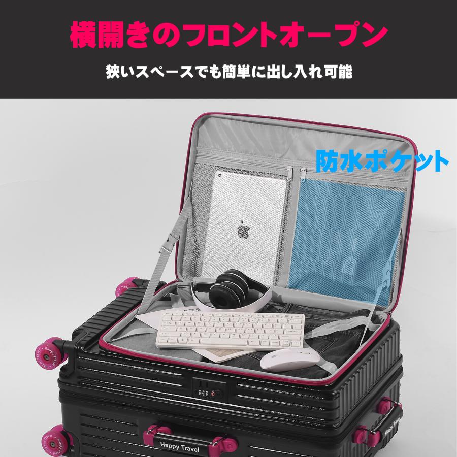 MOIERG（モアエルグ） 【新作】フロントオープン 拡張 スーツケース M