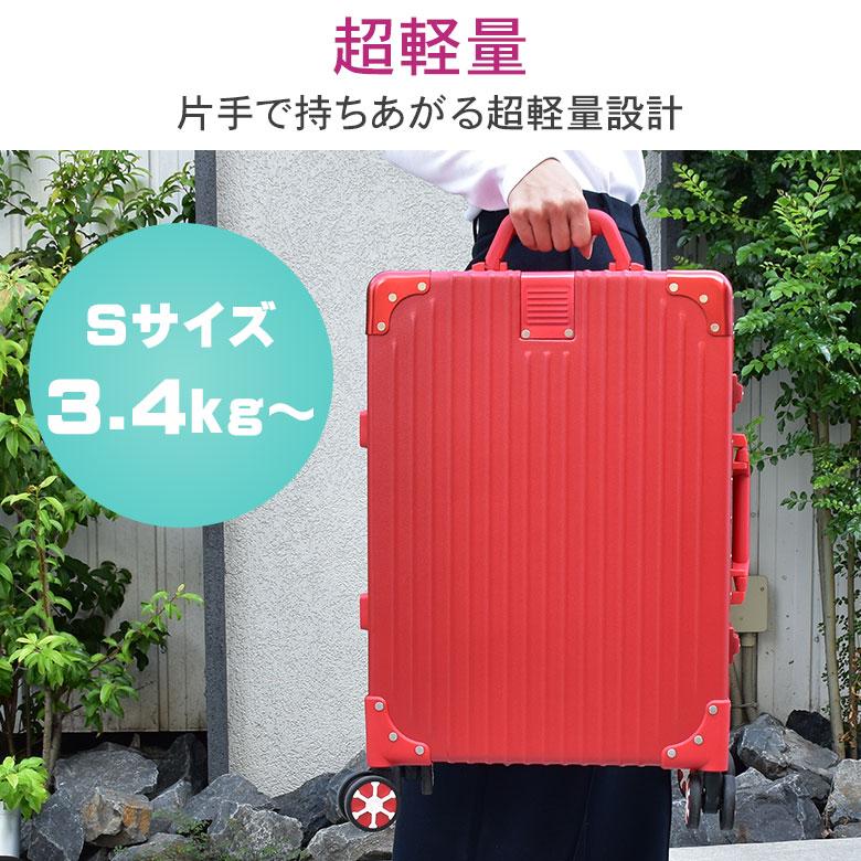 MOIERG（モアエルグ） スーツケース キャリーケース S Sサイズ 39L 超